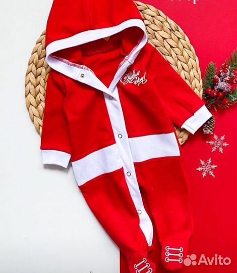 Костюм новогодний