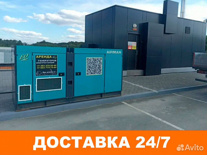 Аренда дизельного генератора (дгу) 7-360кВт