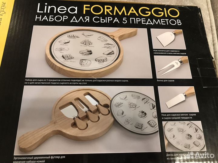 Набор для сыра новый
