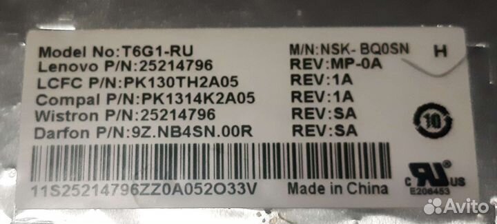 Клавиатура для ноутбука lenovo T6G1-RU