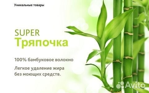 Бамбуковая салфетка антижир зелёная 22х17