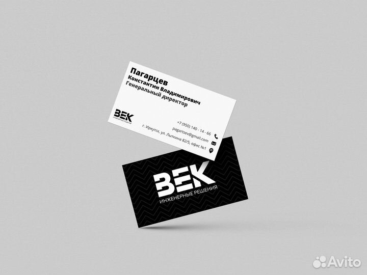 Дизайн логотипов, визиток, листовок и тд