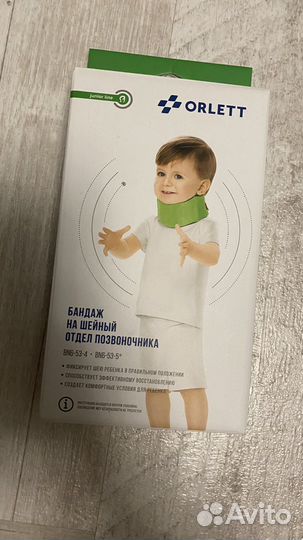 Бандаж на шею