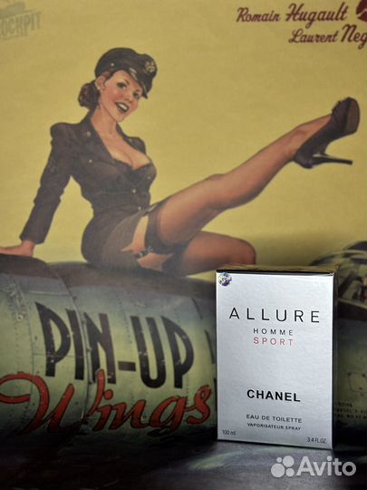 Парфюмерия