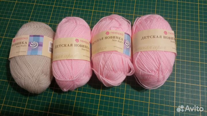 Пряжа для вязания