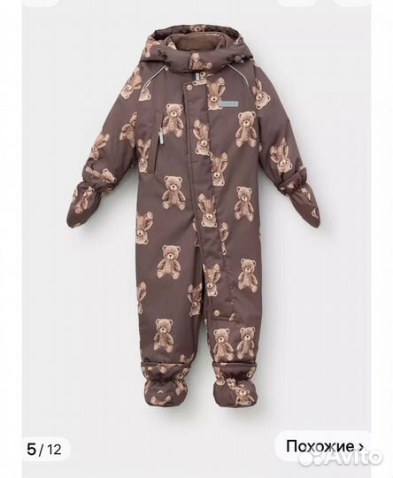 Зимний комбинезон crokid