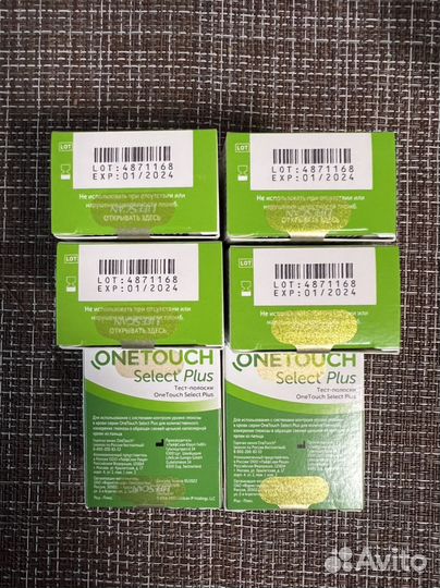 Тест полоски Сателлит Экспресс, Диаконт, OneTouch