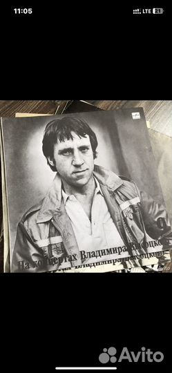 Высоцкий 1-21 пластинки СССР