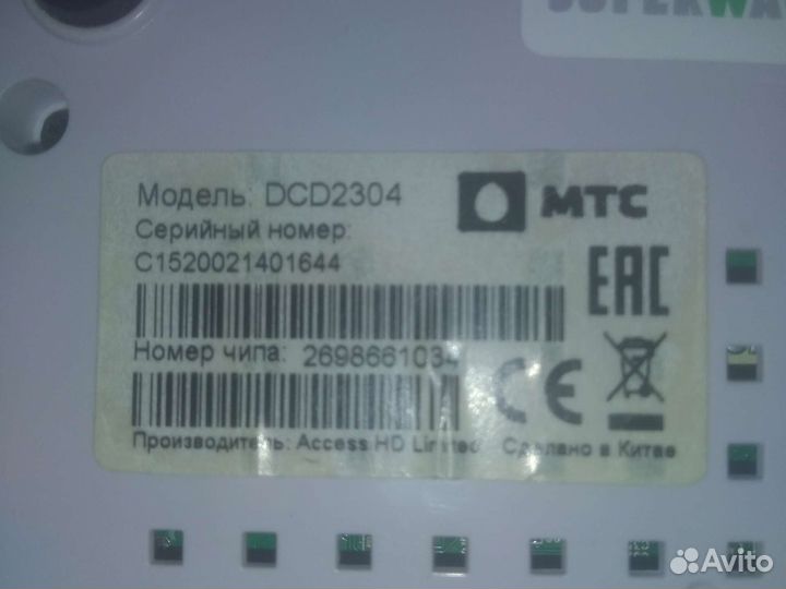 TV приставка МТС