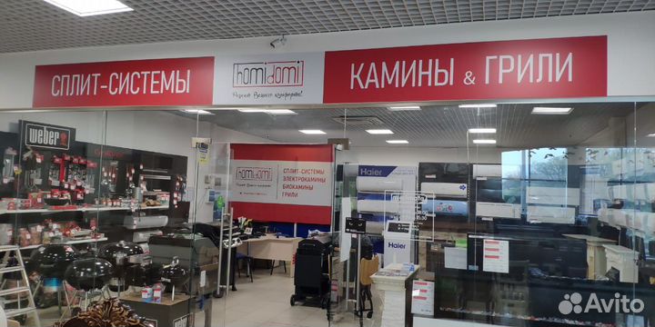 Портал Soho - Белый с черным с очагом Vision 60