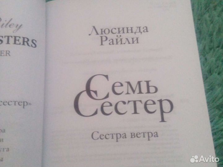 Книга