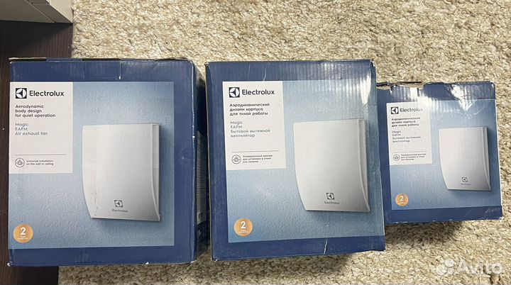 Вентилятор вытяжной 100, 150