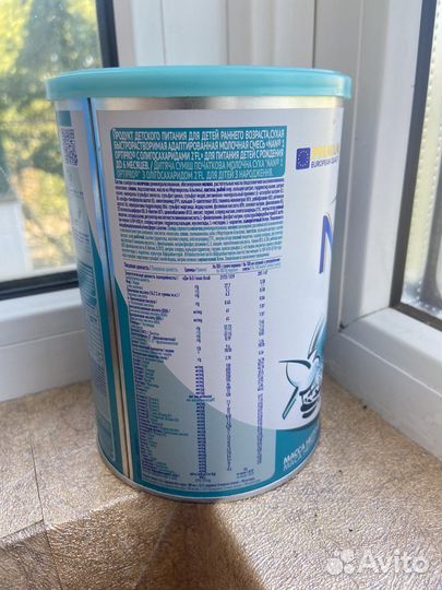 Детская смесь нан оптипро 1