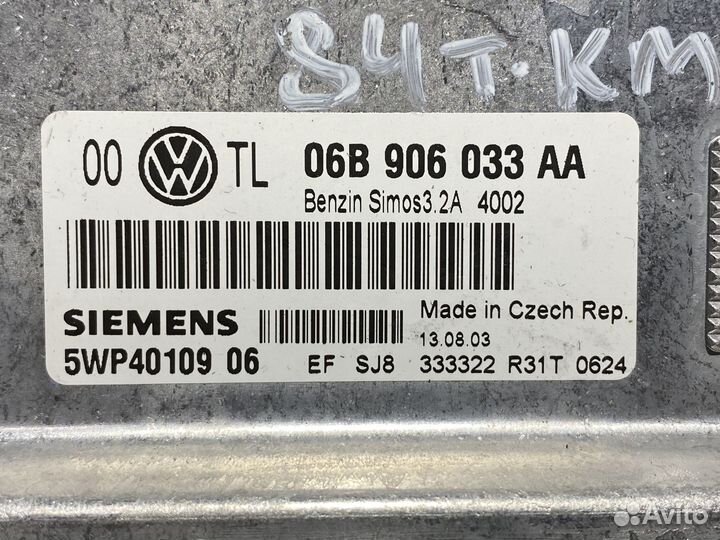 Блок управления двигателя эбу Пассат Б5+ 2,0 AZM