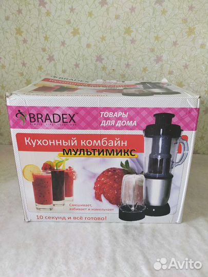 Кухонный комбайн Bradex
