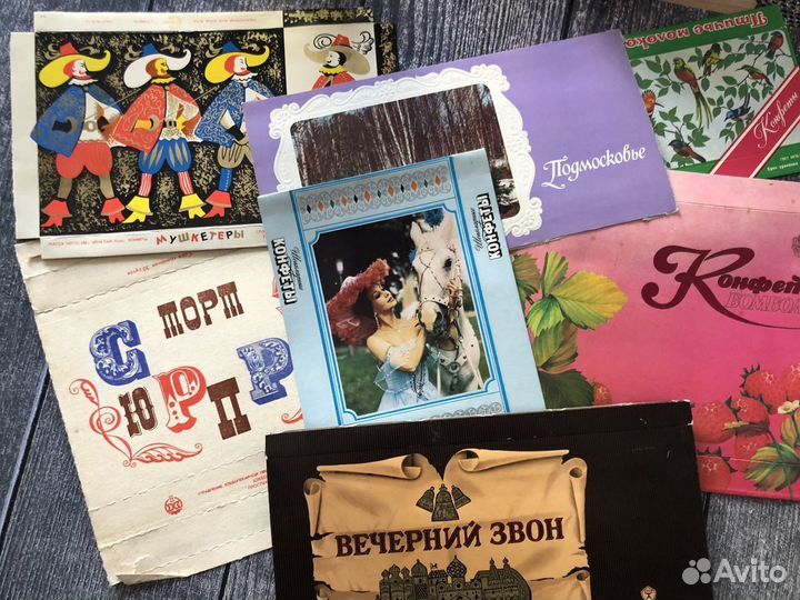 Обертки коробок конфет времен СССР