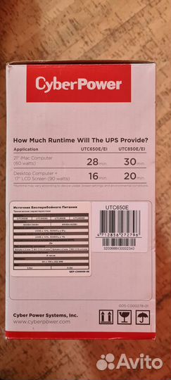 Источник бесперебойного питания utc650e cyberpower
