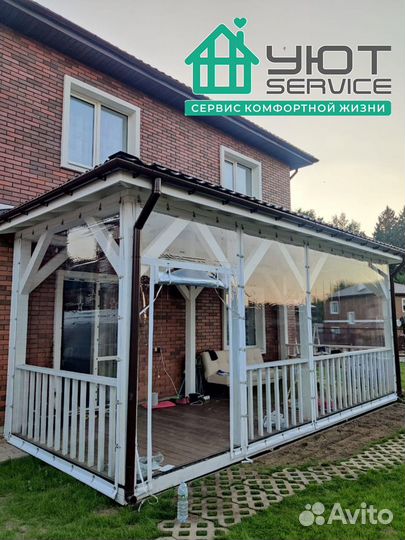 Мягкие/гибкие окна от производителя