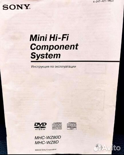 Музыкальный центр sony dvd compact disk tuner