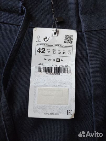 Брюки Zara 48
