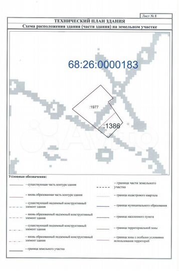 Гараж, 24 м²