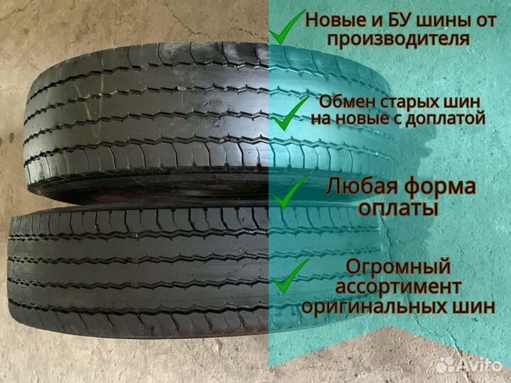 Шины Белшина 235/75 R 17.5