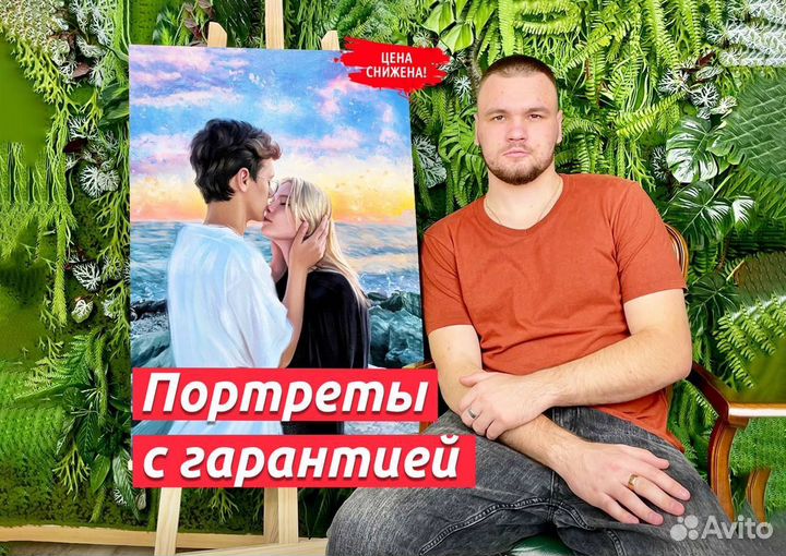 Портрет по фото на холсте на заказ