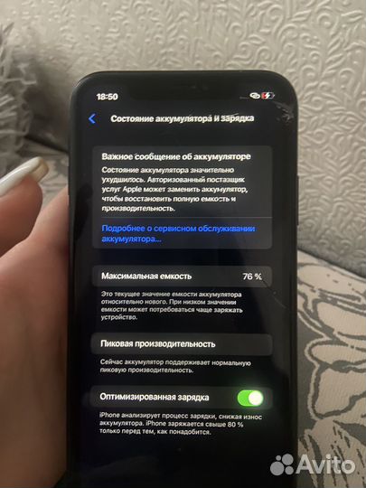 iPhone Xr, 64 ГБ