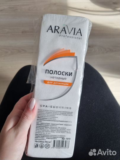 Полоски для депиляции