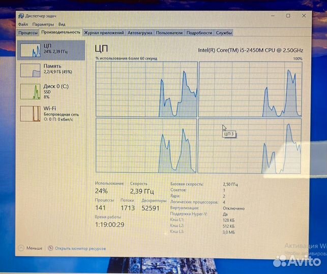 Ноутбук Lenovo 17.3 g700