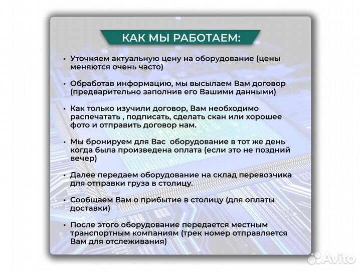 Asic Whatsminer M60 176T Майнер