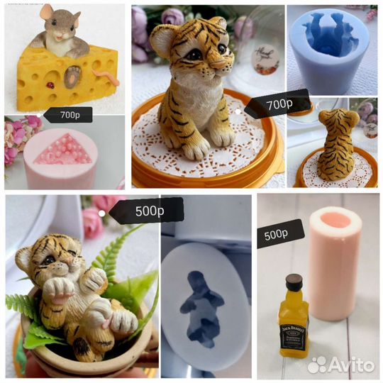 Силиконовые формы