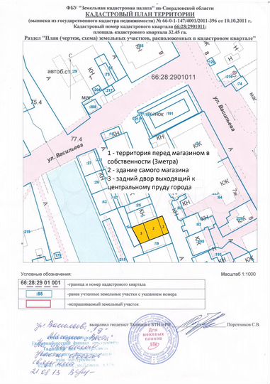 Здание, 135 м²