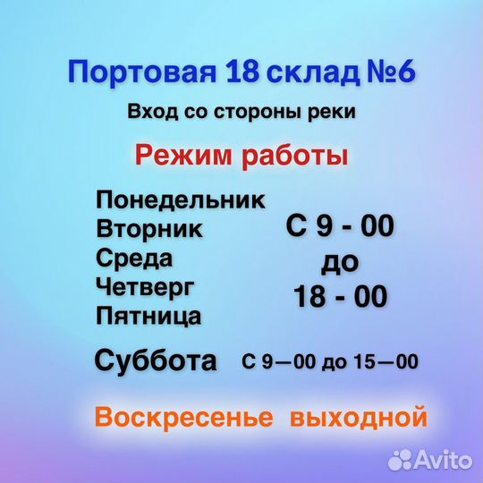 Лазерный проектор цветомузыка