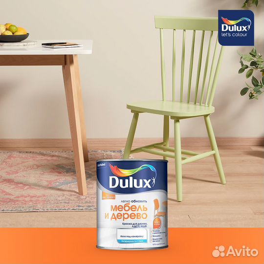 Эмаль Dulux Легко обновить Мебель и Дерево 0,75 л