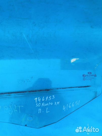 Стекло двери передней левой Kia Sorento XM (2009