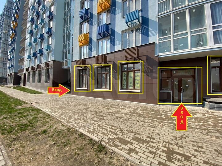 Свободного назначения, 80 м²