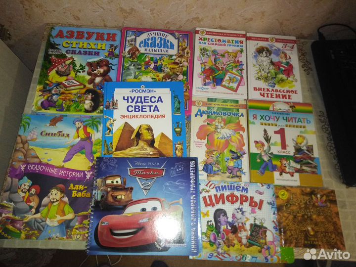Книги детские
