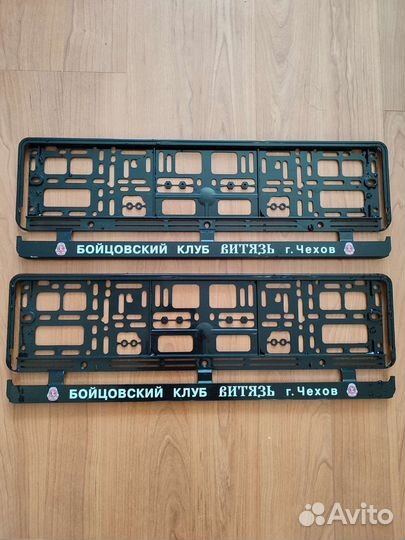 Крепление под автомобильный номер