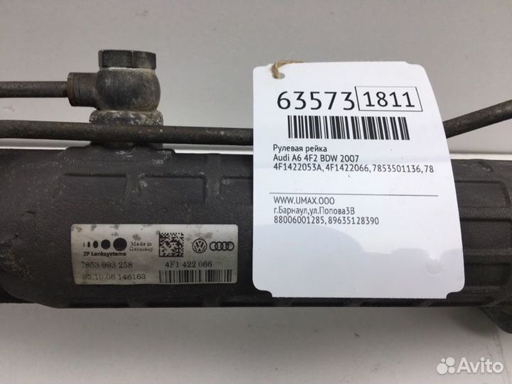 Рулевая рейка Audi A6 4F2 BDW 2007