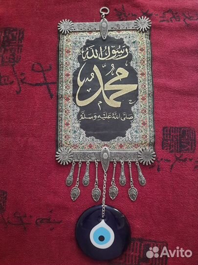 Оберег для дома