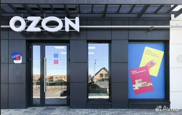 Сертификат Ozon 20000