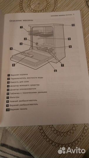 Посудомоечная машина Electrolux ESF 65010