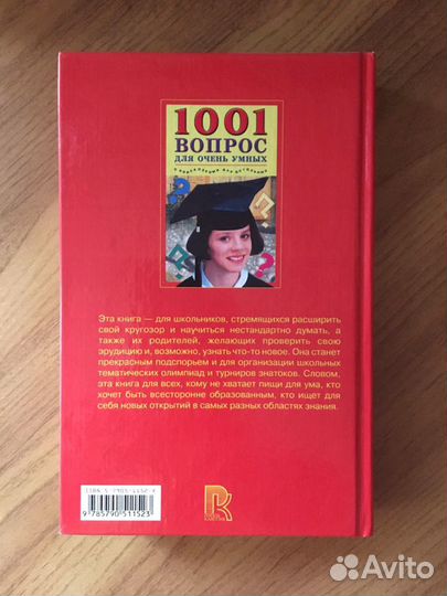 Книги для детей и подростков