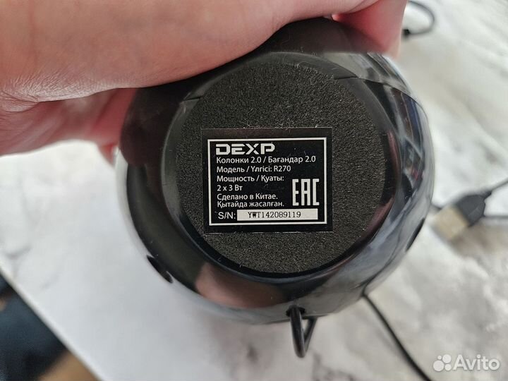 Колонки dexp R270