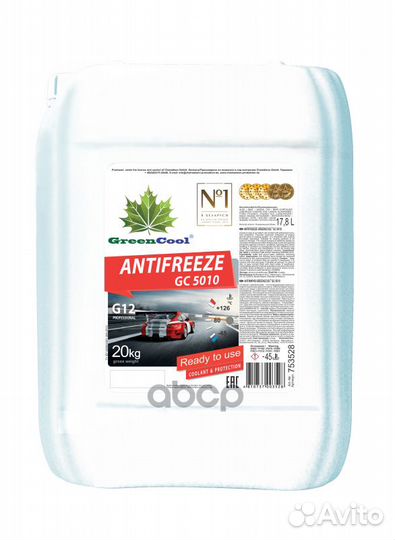 Антифриз G12 GreenCool gс5010 готовый professional