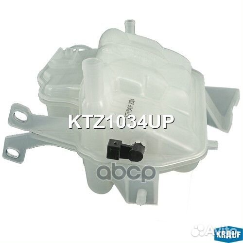 Бачок расширительный KTZ1034UP Krauf