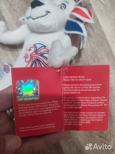 Чемпионат 2012