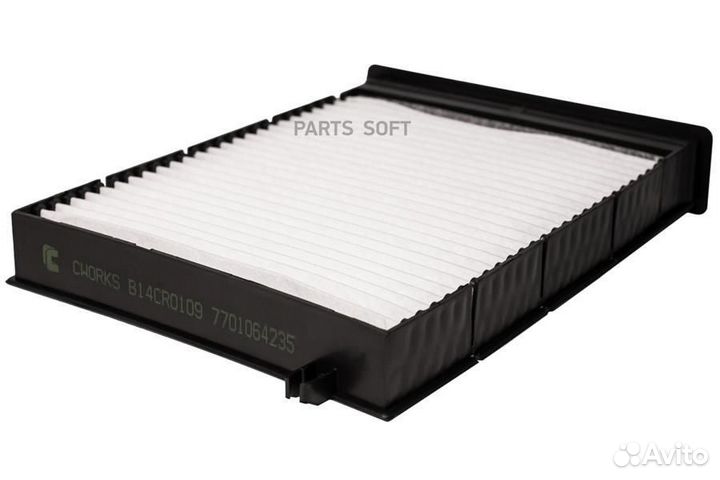 Cworks B14CR0109 Фильтр салонный пылевой