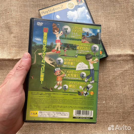 Minna no Golf 3